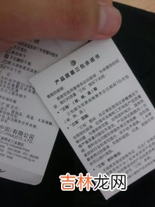 无小票退货技巧,没有小票可以退货吗