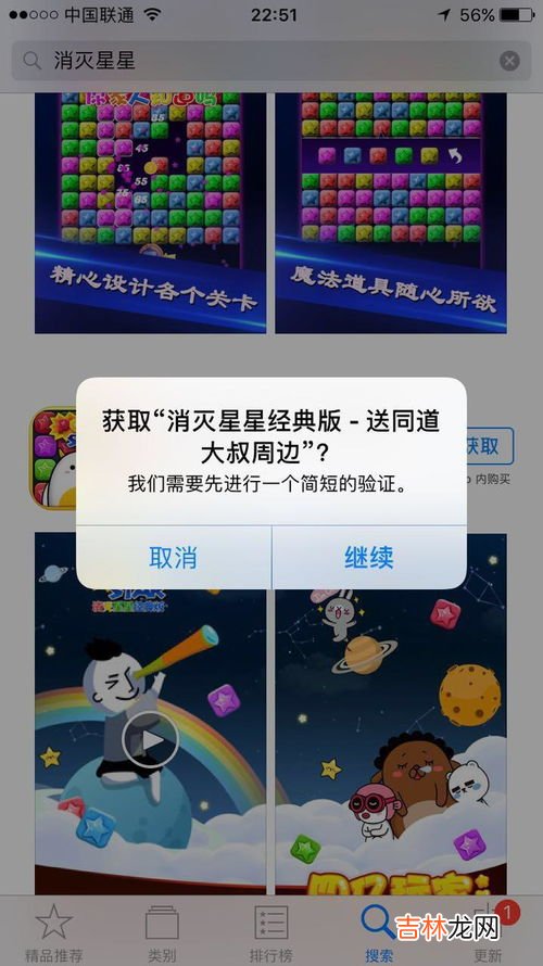 串号是什么意思,手机串号是什么意思啊？