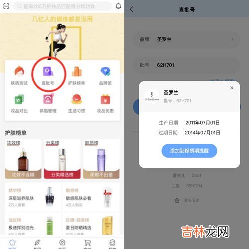 香水有没有保质期,香水有保质吗