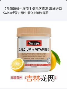钙片和维生素c能一起吃吗,钙片和维生素c能一起吃吗？