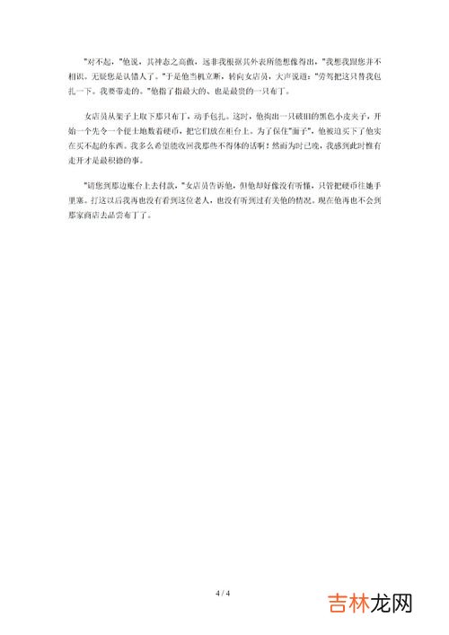 sample什么意思,sample是什么意思中文
