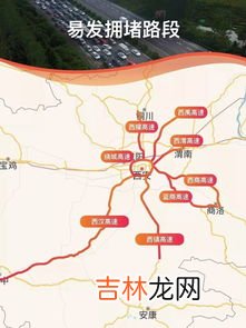 12122可以查高速路况吗,12122可以查高速路况吗？