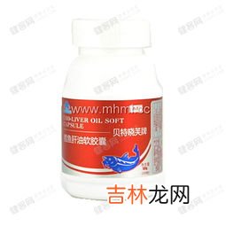 鱼肝油软胶囊的功效与作用,鳕鱼肝油软胶囊的功效与作用