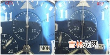 万国飞行员真假鉴别,如何鉴别万国表的真伪