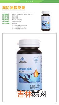 安普生邦利欣欣软胶囊,安普生邦利欣欣软胶囊