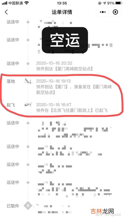 顺丰特快有多快,顺丰快递到底有多快？