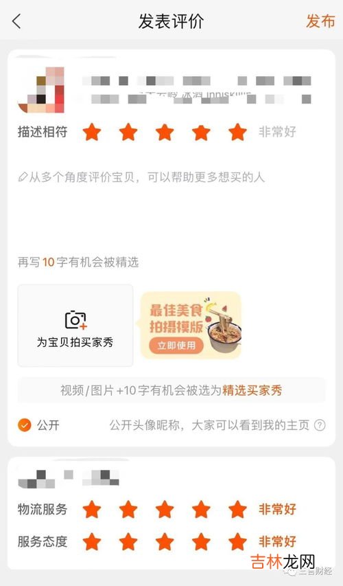 手机淘宝怎么租赁商品,怎样在淘宝上出租自己的游戏账号