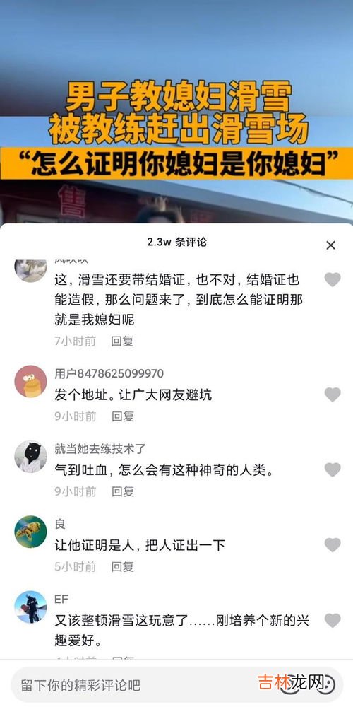 网络上说u是什么意思啊,进群被u了是什么意思啊