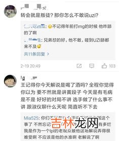 网络上说u是什么意思啊,进群被u了是什么意思啊