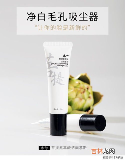 氨基酸洗面奶怎么起泡,如何使洗面奶在洗脸扑上打出大量泡沫?