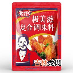 烧烤腌料配方调料有哪些,烤肉腌制调料配方都有什么？