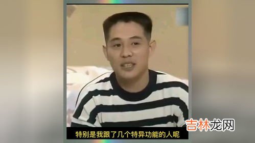 嫪毐的特异功能是什么,特异功能是什么