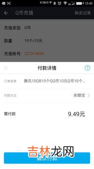q币可以冲值虎牙吗,虎牙中了100Q币，换了100Q币充值卡，充值卡在哪领取啊