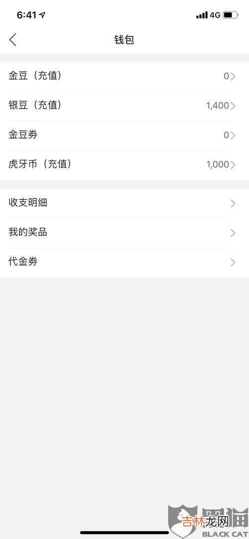 q币可以冲值虎牙吗,虎牙中了100Q币，换了100Q币充值卡，充值卡在哪领取啊