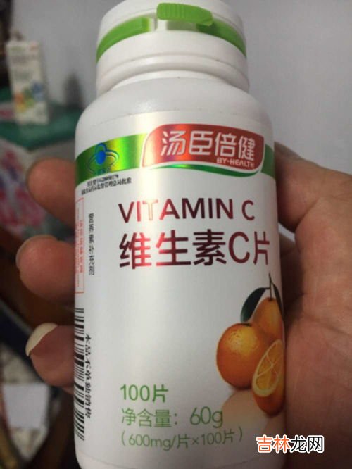 汤臣倍健维生素c价格,汤臣倍健维生素c片多少钱
