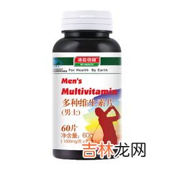 汤臣倍健维生素c价格,汤臣倍健维生素c片多少钱