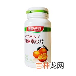 汤臣倍健维生素c价格,汤臣倍健维生素c片多少钱