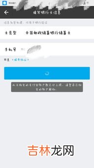 支付宝怎么查询婚姻状况,支付宝怎么查一个人是否结婚或者离婚，支付宝如何查结婚证登记信息