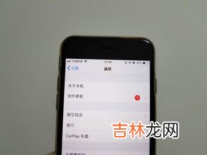 为什么6p更新不了系统,苹果6手机为什么系统升级不了怎么处理