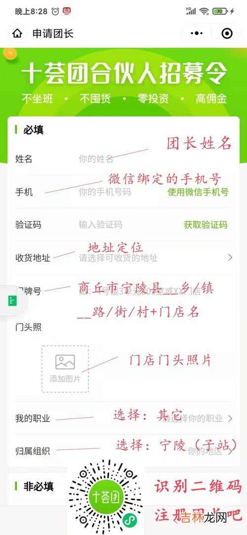淘宝买菜怎么修改自提点,淘菜菜怎么删除自提点