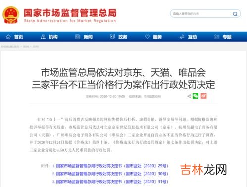 唯品会怎么进行分期购,唯品会怎么分期啊