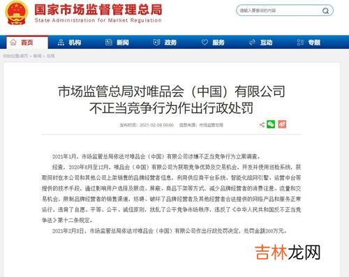 唯品会怎么进行分期购,唯品会怎么分期啊