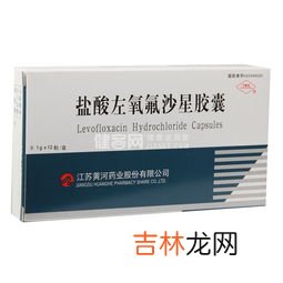 氧氟沙星胶囊的作用与功效,盐酸左氧氟沙星胶囊和诺氟沙星胶囊这两个药？哪个好点啊？有啥区别？