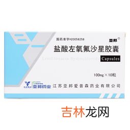 氧氟沙星胶囊的作用与功效,盐酸左氧氟沙星胶囊和诺氟沙星胶囊这两个药？哪个好点啊？有啥区别？