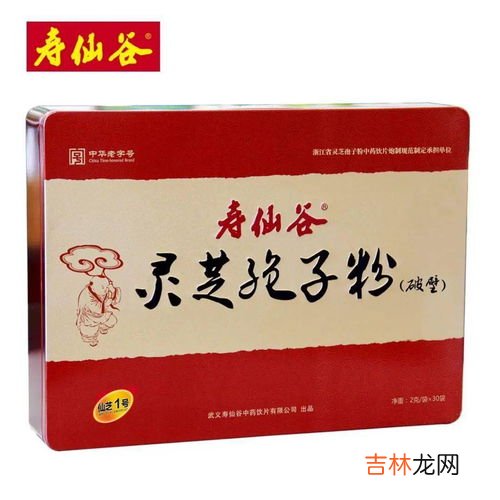 破壁灵芝孢子粉助眠吗,经常失眠怎么办？灵芝孢子粉对失眠有没有效果？