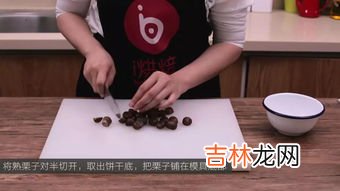 板栗芝士怎么做,板栗馅料制作方法视频