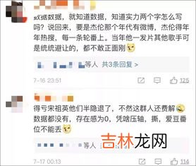 粉丝打榜是什么意思,直播打榜100是什么意思