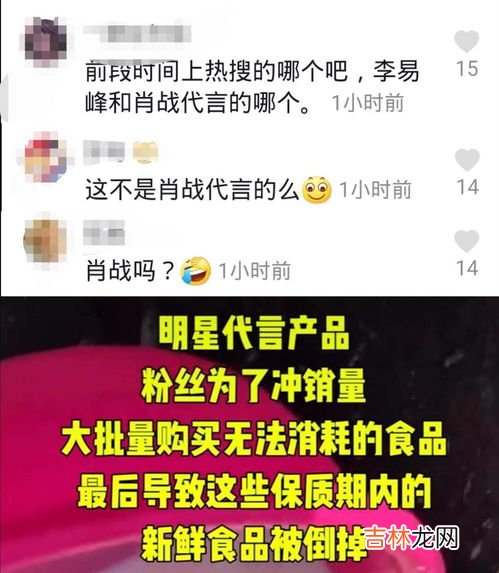 粉丝打榜是什么意思,直播打榜100是什么意思