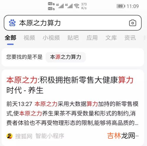 本原是什么意思,世界的本原究竟是什么？