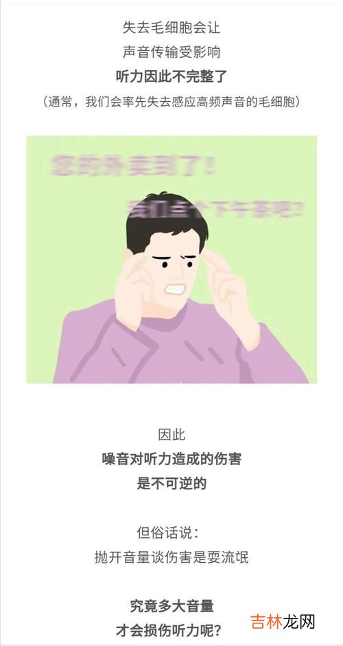 坐飞机耳朵听不见是为什么,耳朵坐飞机听不清有什么办法