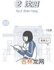 韩国姐姐怎么称呼,韩语姐姐和妹妹怎么说