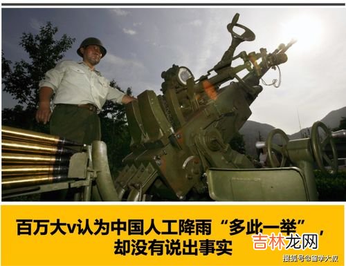 福建为什么要人工降雨,漳州为什么最近老下雨，听说是人工降雨？为什么？求解？？