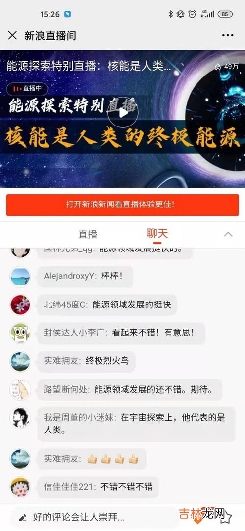 直播错过了怎么看回放,抖音直播在哪里看回放