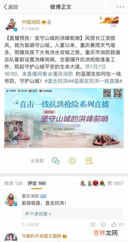 直播错过了怎么看回放,抖音直播在哪里看回放