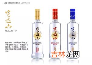 45度白酒适合长期存放吗,45度白酒保质期多久?