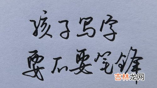 笔锋是什么意思,笔锋是什么意思