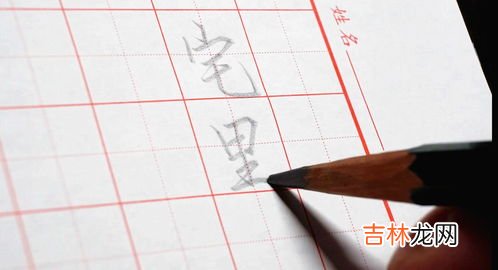 笔锋是什么意思,笔锋是什么意思