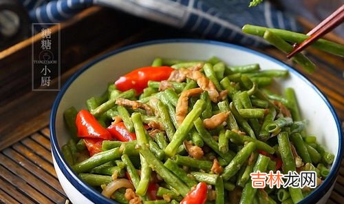 长豆角炒多久才能熟,豇豆角炒多久能熟 豇豆角炒多长时间能熟