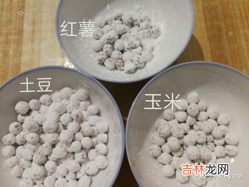 玉米淀粉可以做珍珠吗,很多女孩子喜欢吃珍珠，玉米淀粉怎么做珍珠？