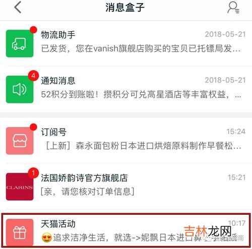 天猫如何开启手机验证,为什么我在天猫买东西时 付款需要手机验证码 怎么弄没