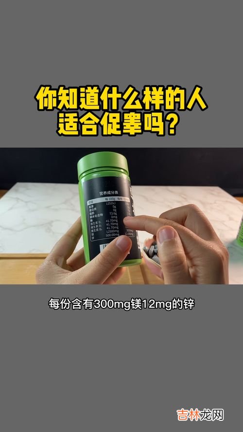 锌镁片副作用,锌镁片有副作用吗