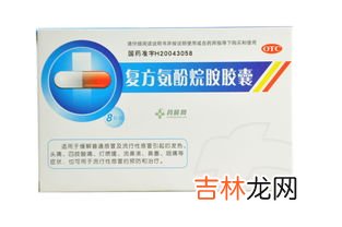 复方氨酚烷胺胶囊可以和999感冒灵一起吃吗,这两种药可以一起吃吗？