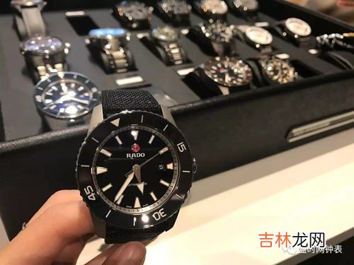 rado是什么牌子 手表4颗钻现在多少钱,05年买的雷达手表,带四颗钻,当时15800买的,想问下现在值多少钱?