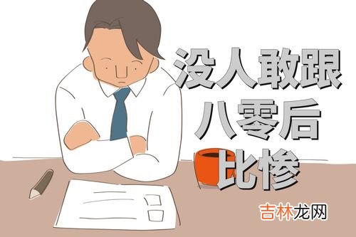 为什么小华每天上班都要坐飞机,一位工作人员，他每天上班都需要坐飞机，为什么？