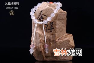 荔枝冻是什么料,南红荔枝冻是什么料子