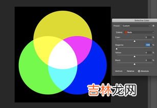 三原色公式,三原色调色公式